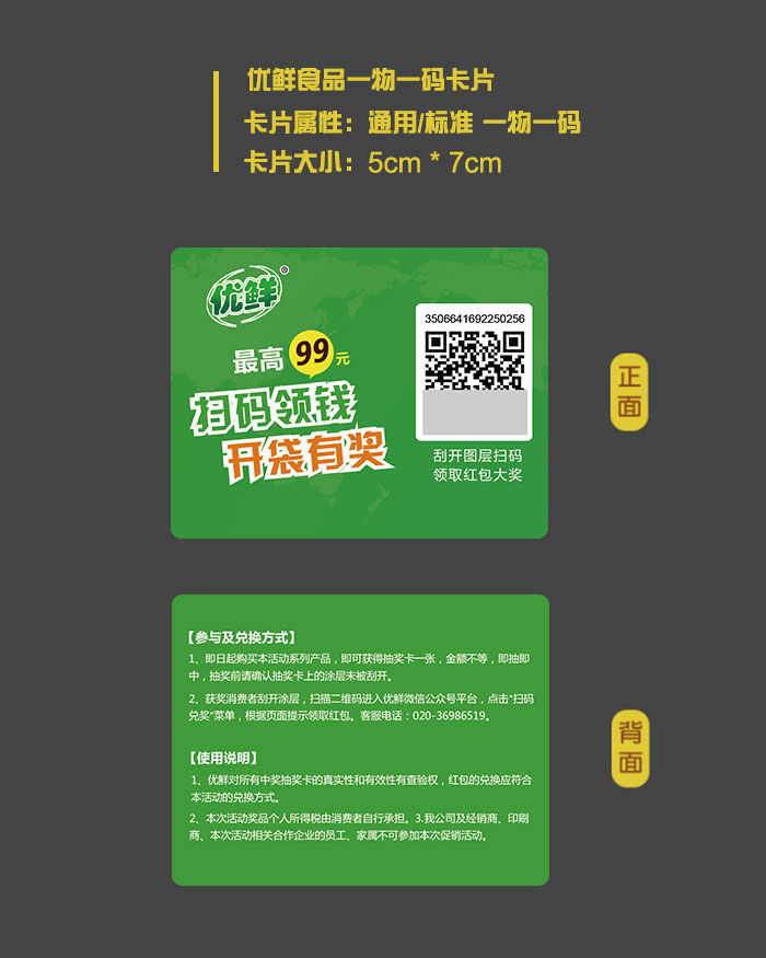 1615434569305688.jpg 未标题-2.jpg